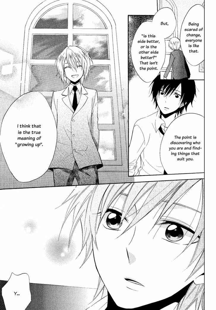 Page 13 Chapter 22 Houou Gakuen Misoragumi