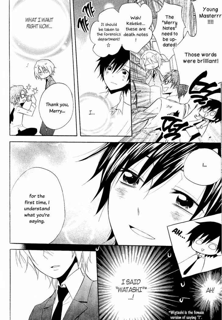 Page 14 Chapter 22 Houou Gakuen Misoragumi