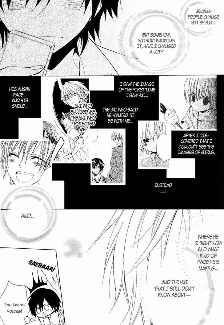 Page 21 Chapter 22 Houou Gakuen Misoragumi