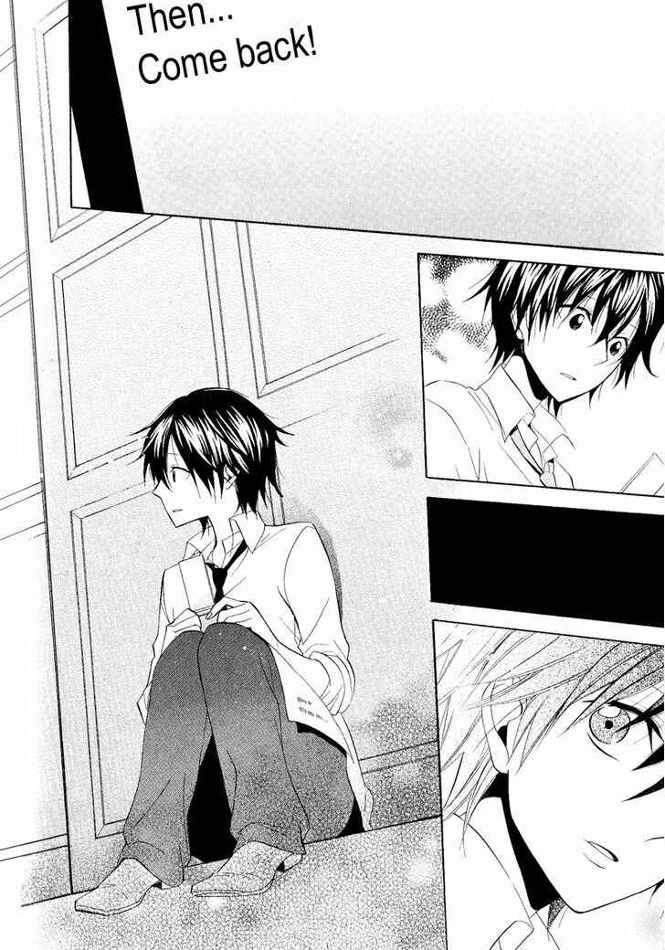 Page 26 Chapter 22 Houou Gakuen Misoragumi