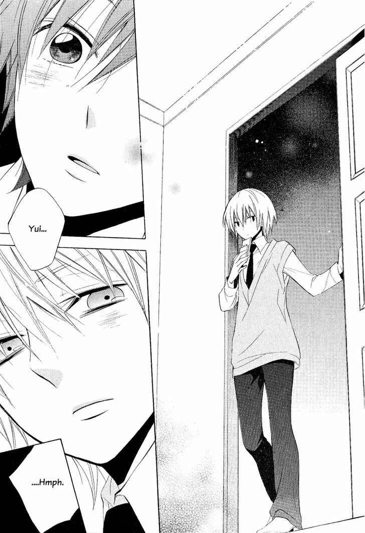 Page 27 Chapter 22 Houou Gakuen Misoragumi