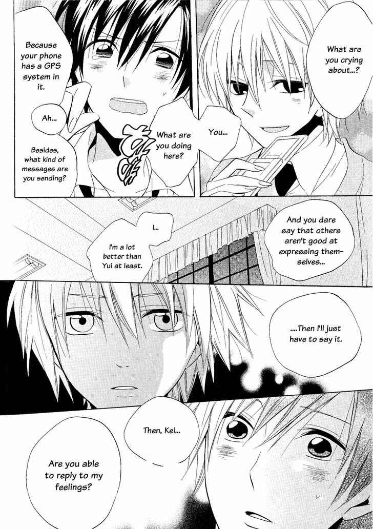 Page 28 Chapter 22 Houou Gakuen Misoragumi