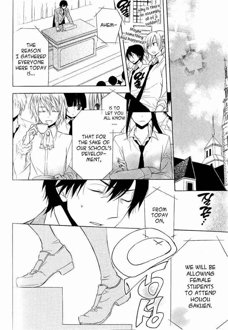 Page 36 Chapter 22 Houou Gakuen Misoragumi