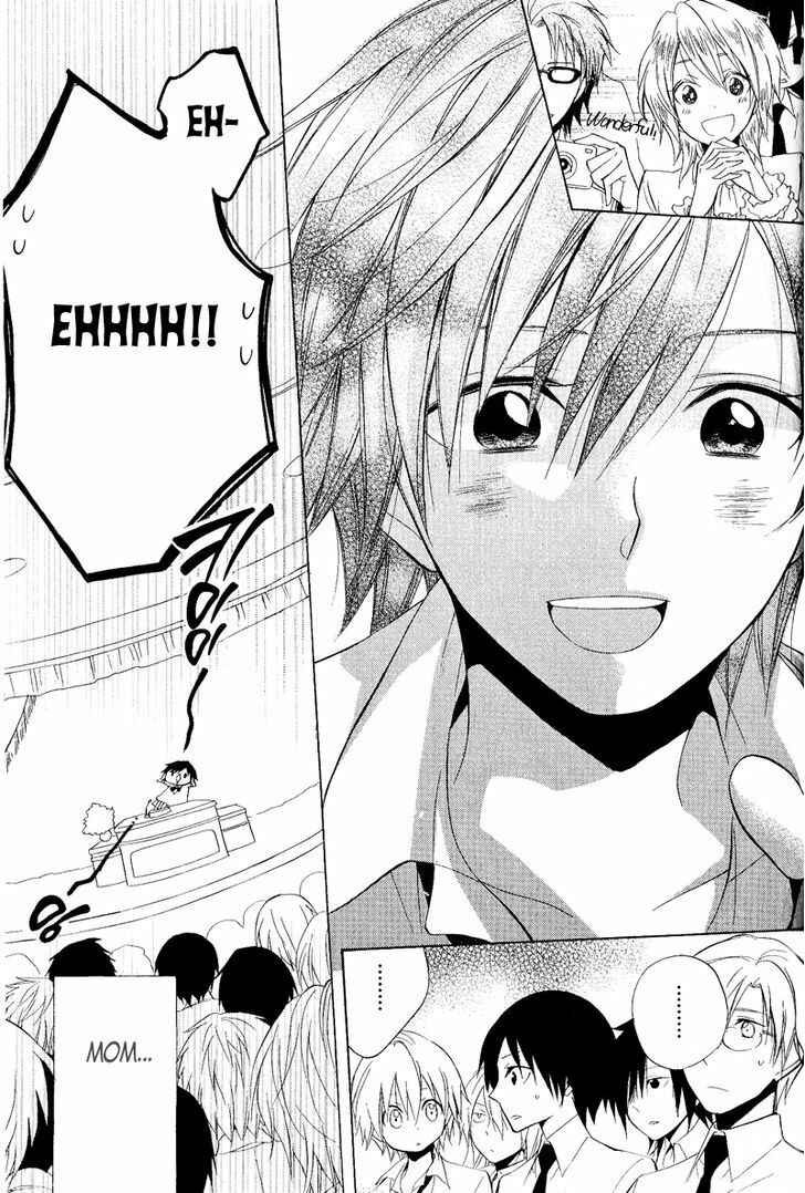 Page 39 Chapter 22 Houou Gakuen Misoragumi