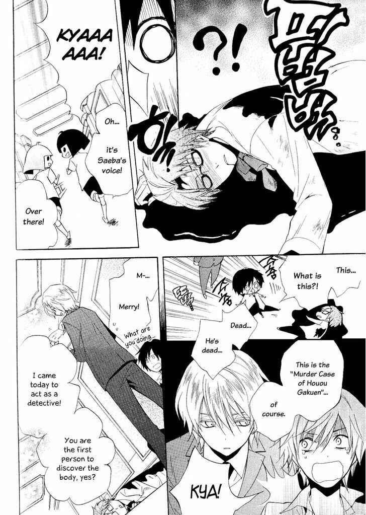 Page 8 Chapter 22 Houou Gakuen Misoragumi
