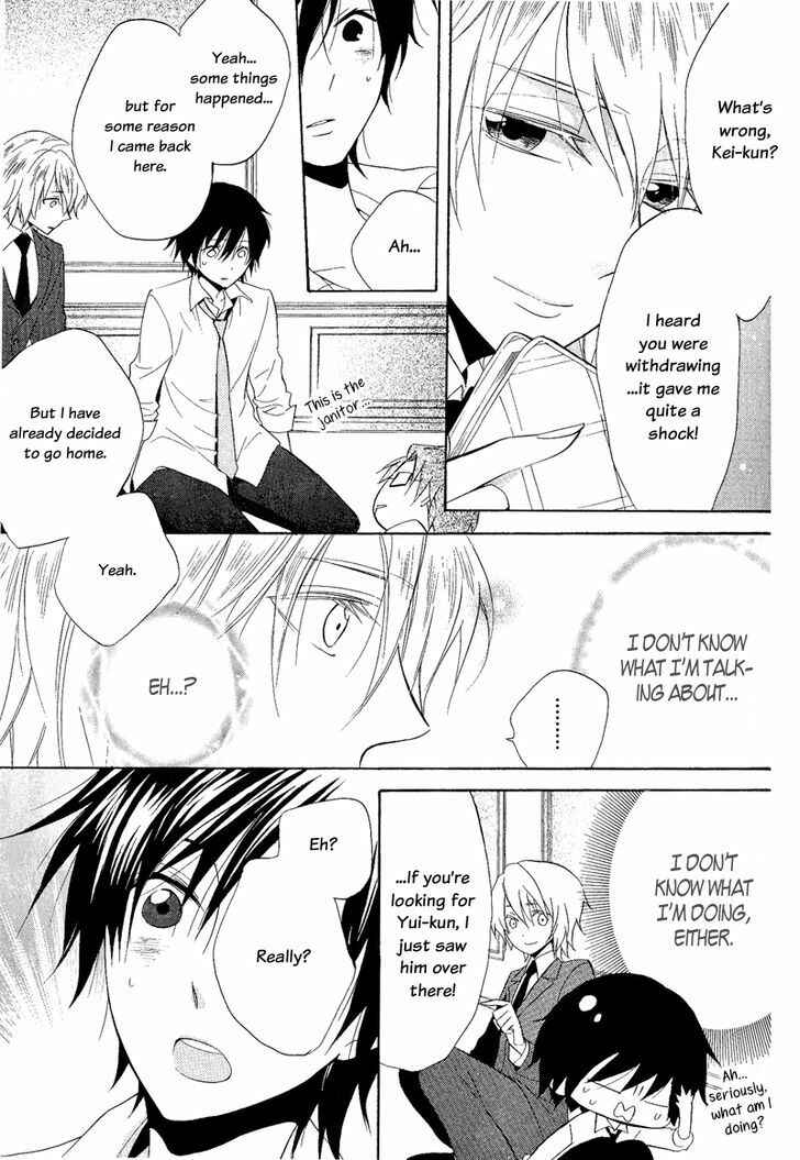 Page 9 Chapter 22 Houou Gakuen Misoragumi