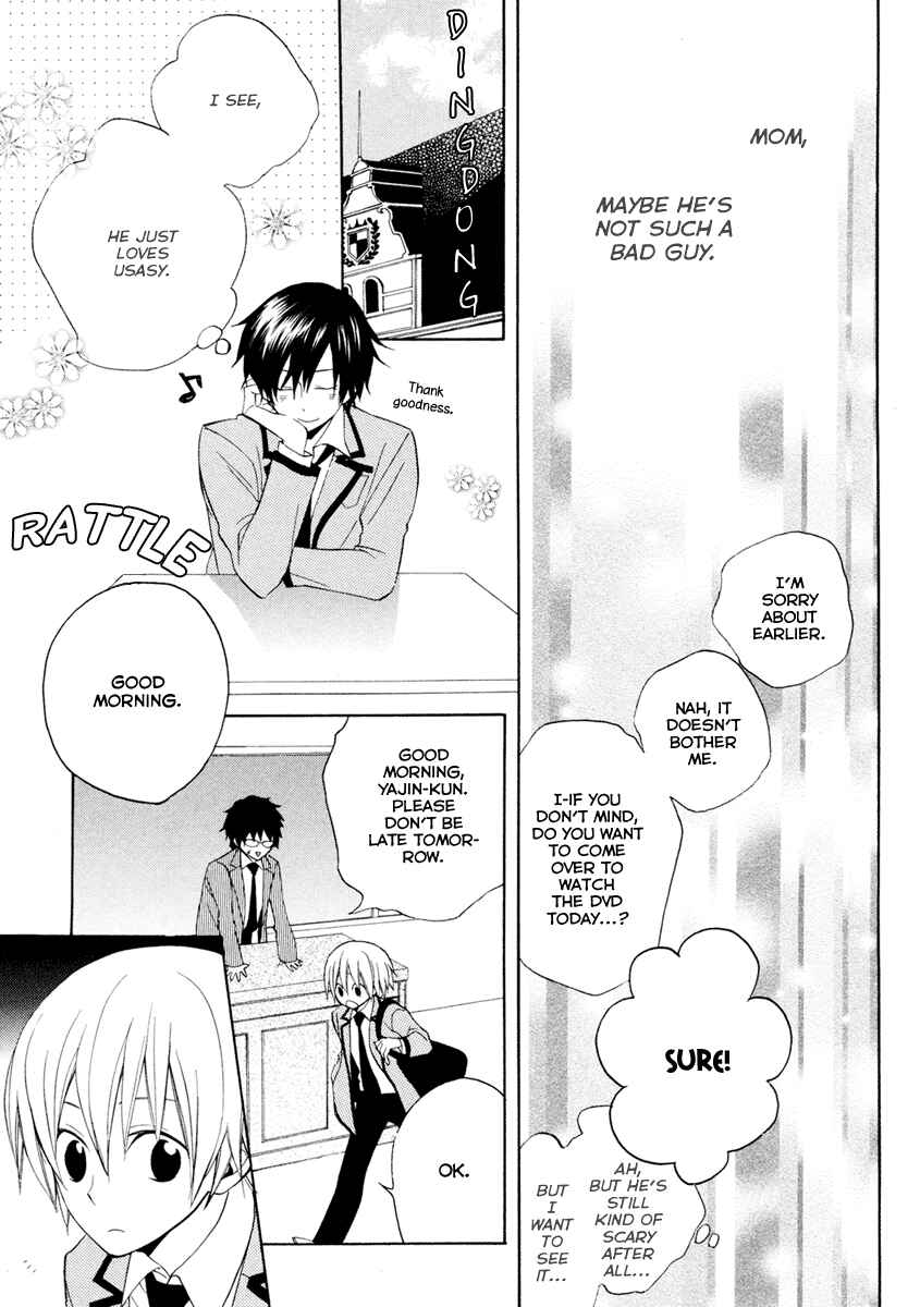 Page 12 Chapter 4 Houou Gakuen Misoragumi