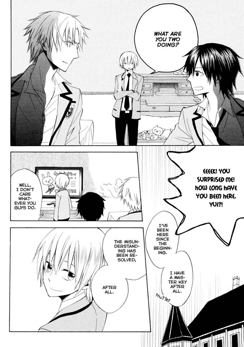 Page 17 Chapter 4 Houou Gakuen Misoragumi