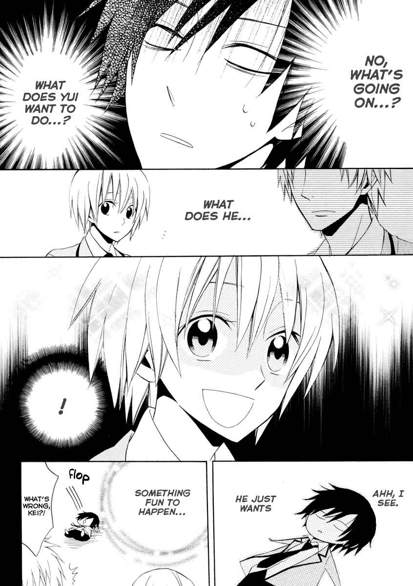Page 25 Chapter 4 Houou Gakuen Misoragumi