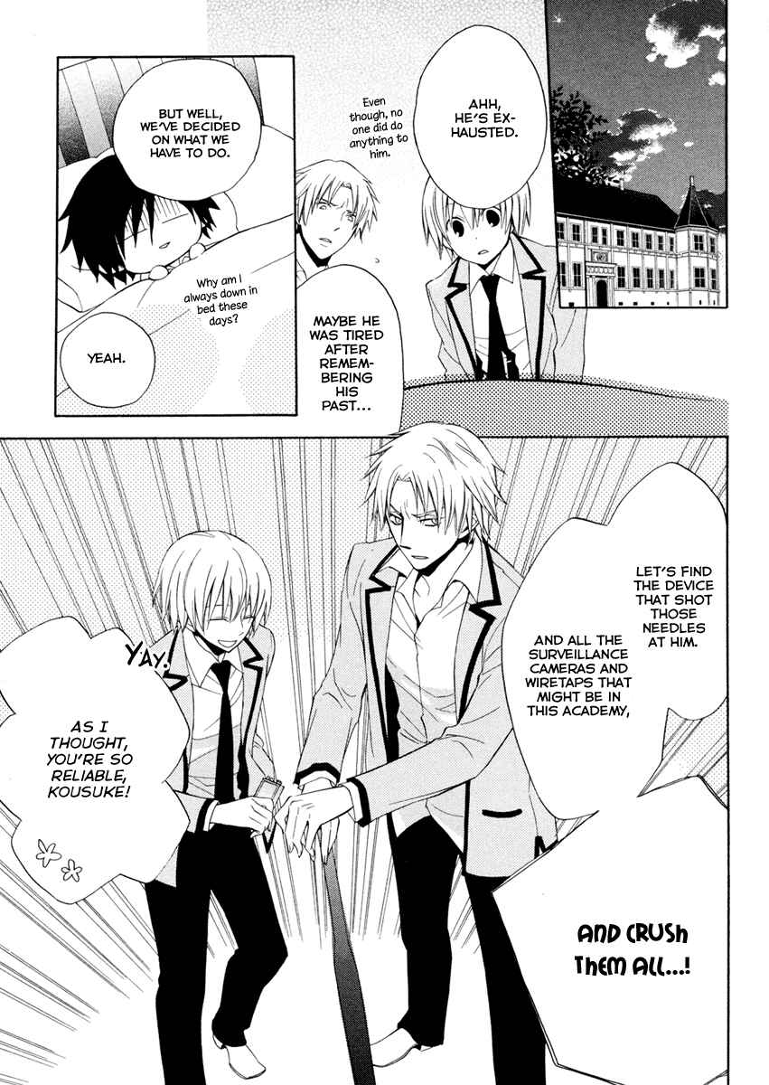 Page 26 Chapter 4 Houou Gakuen Misoragumi