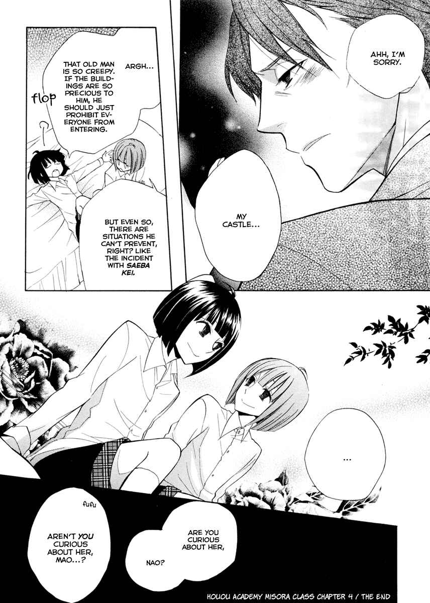 Page 29 Chapter 4 Houou Gakuen Misoragumi