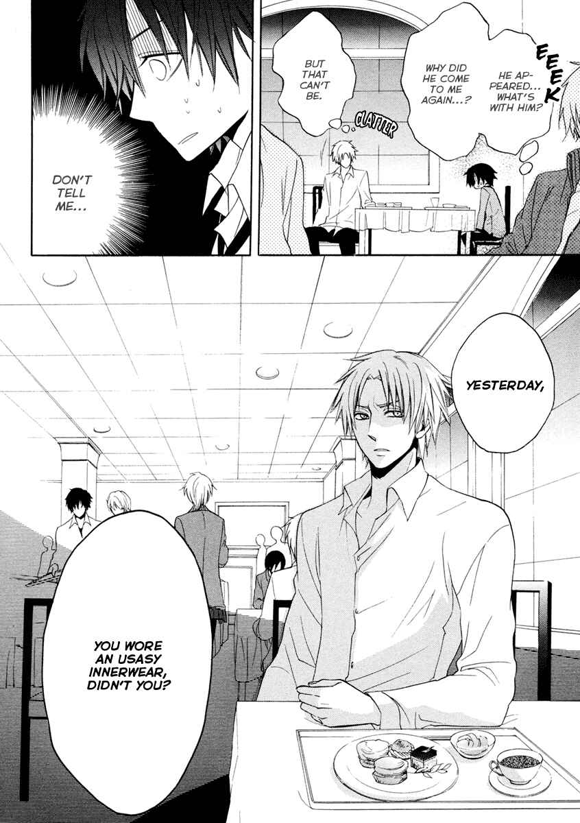 Page 5 Chapter 4 Houou Gakuen Misoragumi