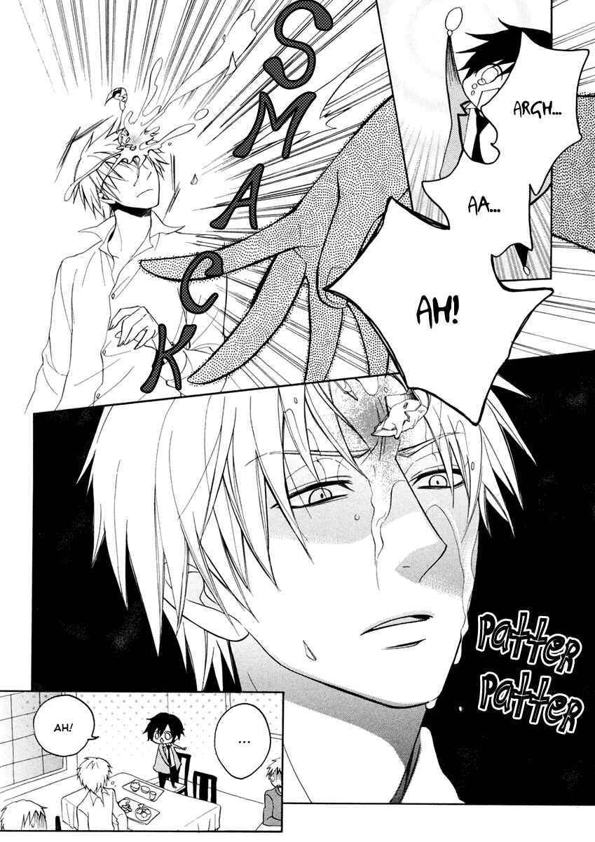 Page 7 Chapter 4 Houou Gakuen Misoragumi