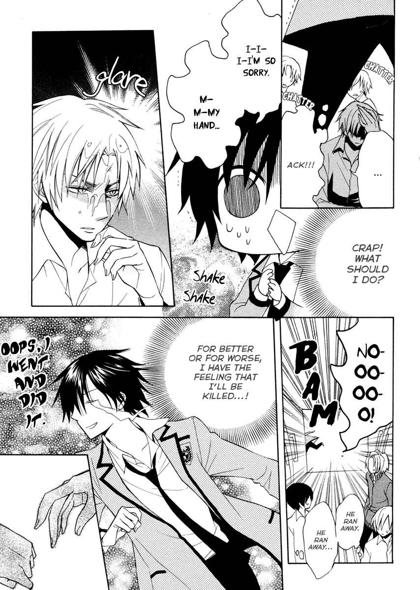 Page 8 Chapter 4 Houou Gakuen Misoragumi