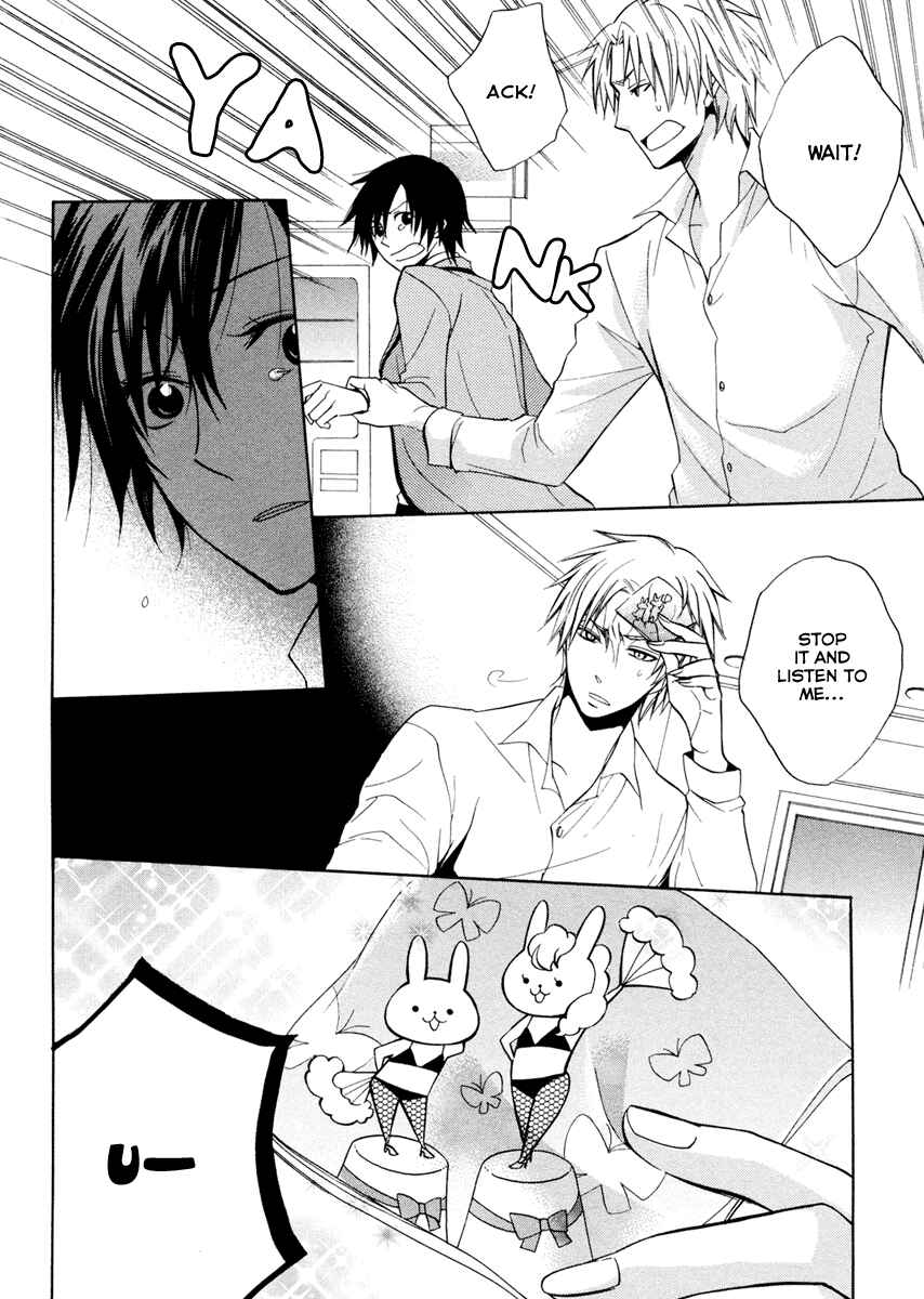 Page 9 Chapter 4 Houou Gakuen Misoragumi