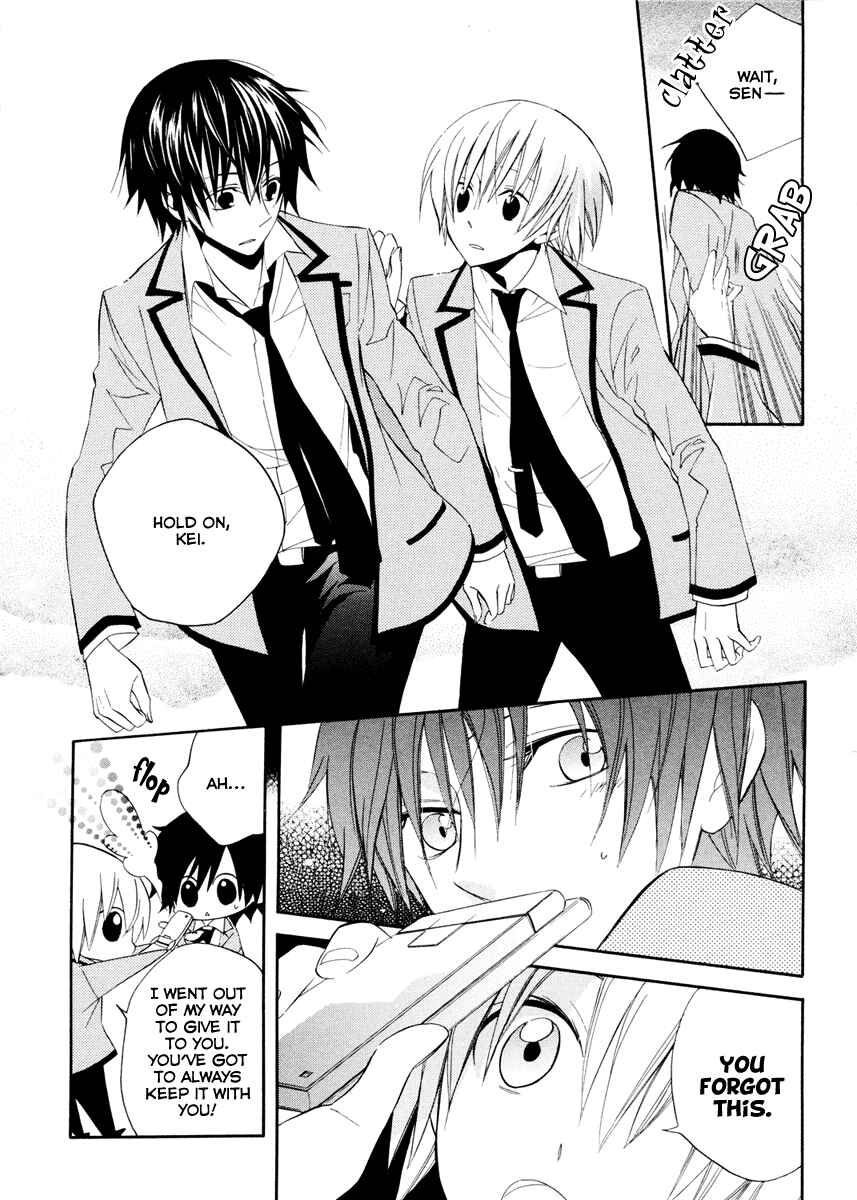 Page 15 Chapter 2 Houou Gakuen Misoragumi
