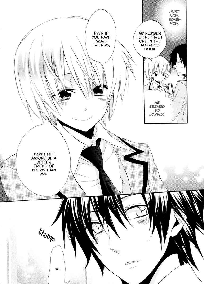 Page 16 Chapter 2 Houou Gakuen Misoragumi