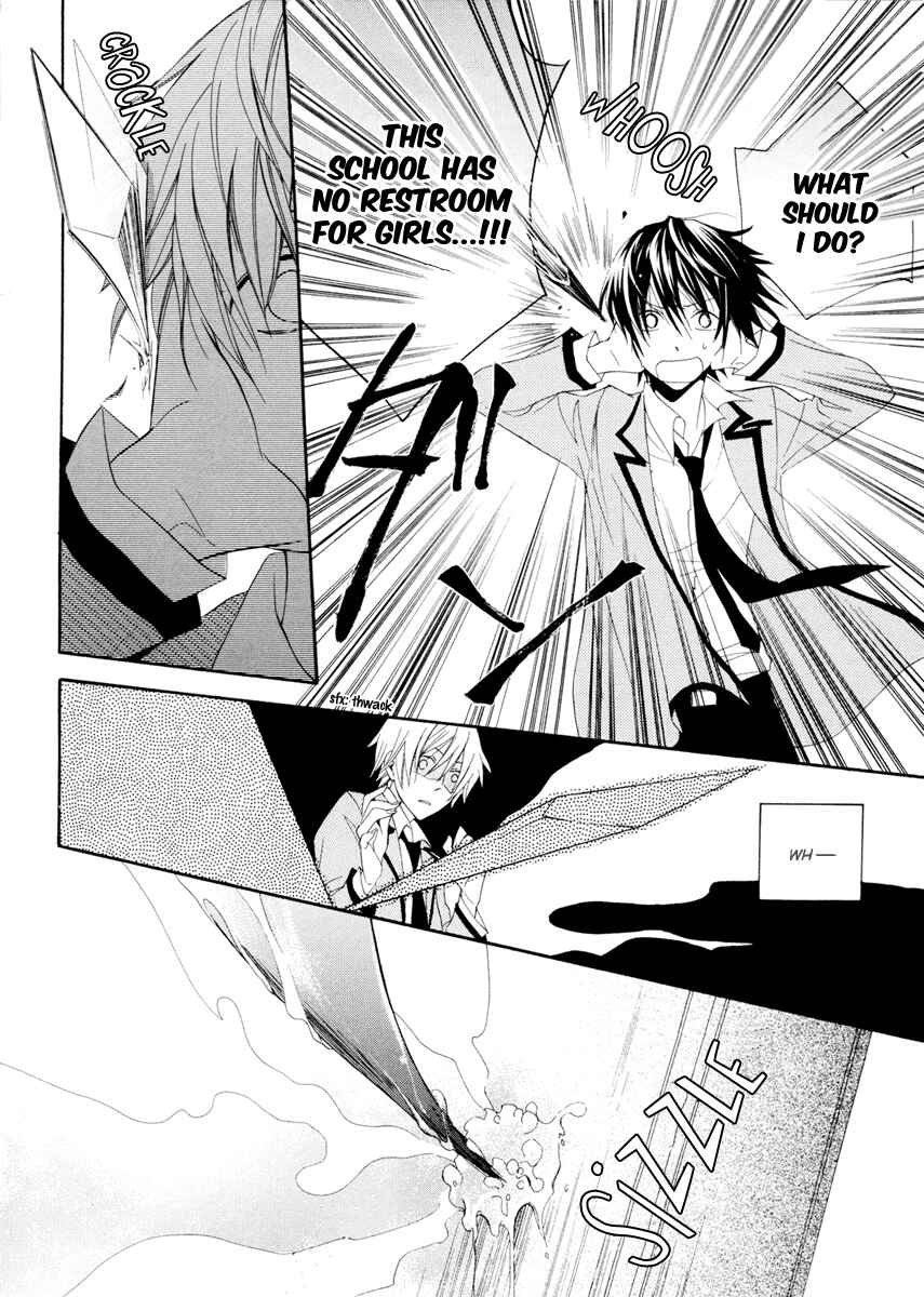 Page 22 Chapter 2 Houou Gakuen Misoragumi