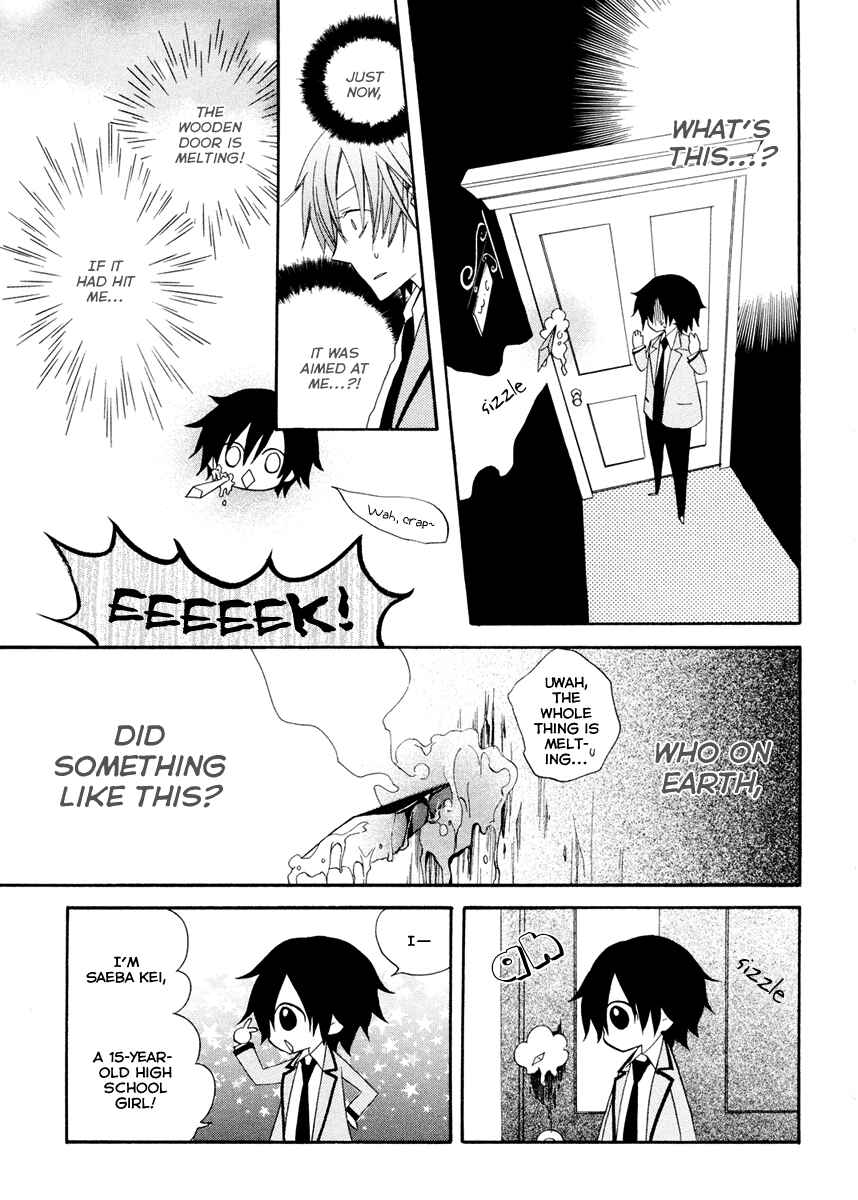 Page 23 Chapter 2 Houou Gakuen Misoragumi