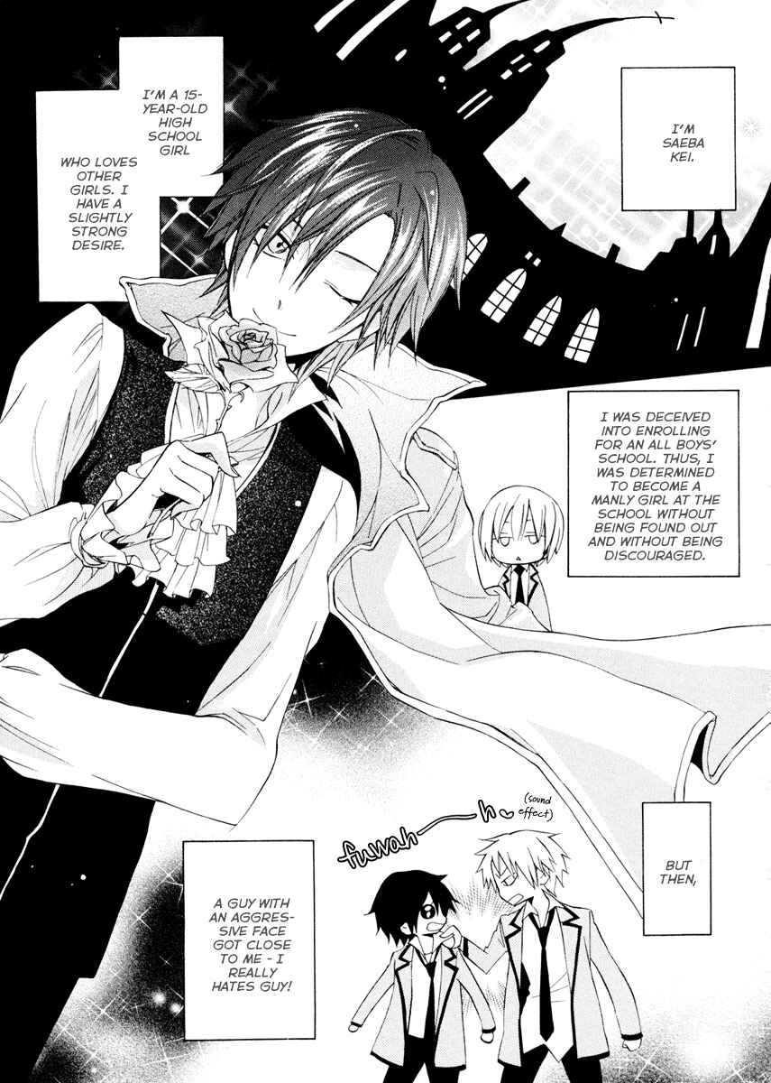 Page 31 Chapter 2 Houou Gakuen Misoragumi