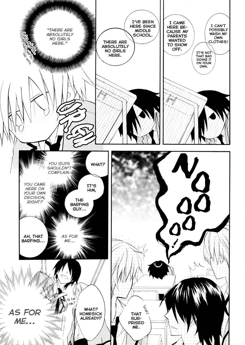 Page 5 Chapter 2 Houou Gakuen Misoragumi