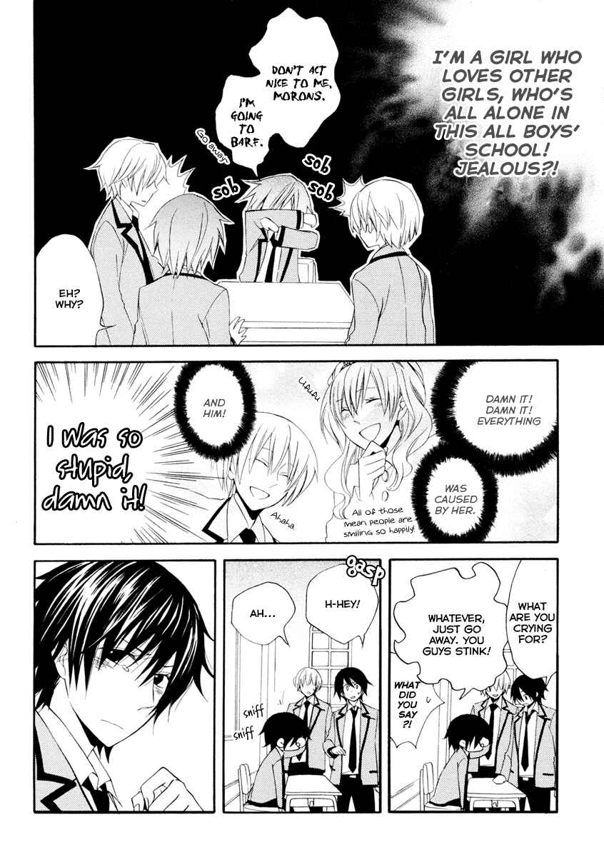 Page 6 Chapter 2 Houou Gakuen Misoragumi