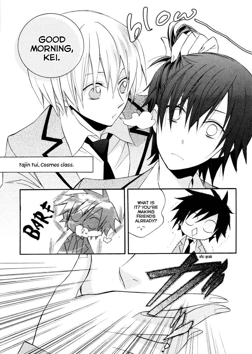 Page 7 Chapter 2 Houou Gakuen Misoragumi