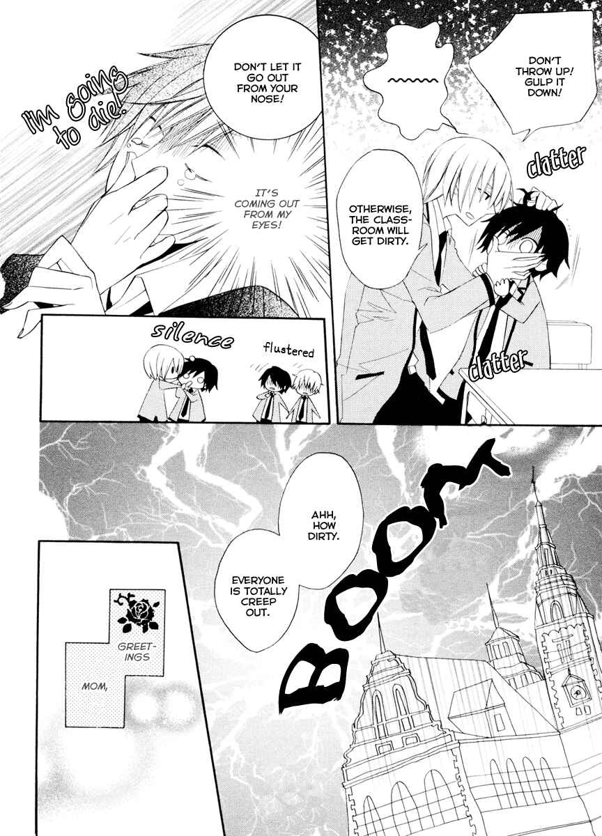 Page 8 Chapter 2 Houou Gakuen Misoragumi