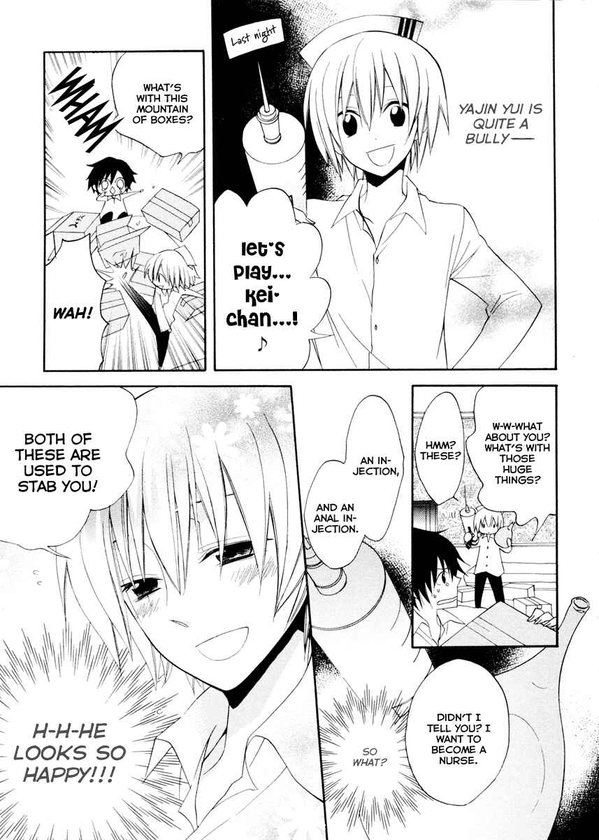 Page 9 Chapter 2 Houou Gakuen Misoragumi