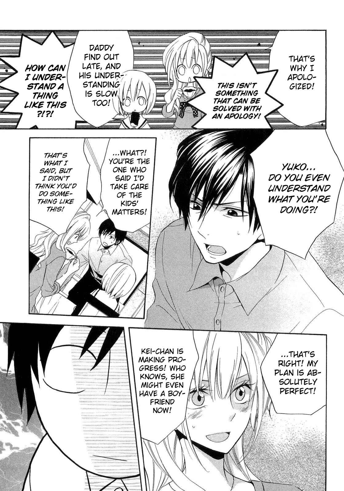 Page 11 Chapter 17 Houou Gakuen Misoragumi
