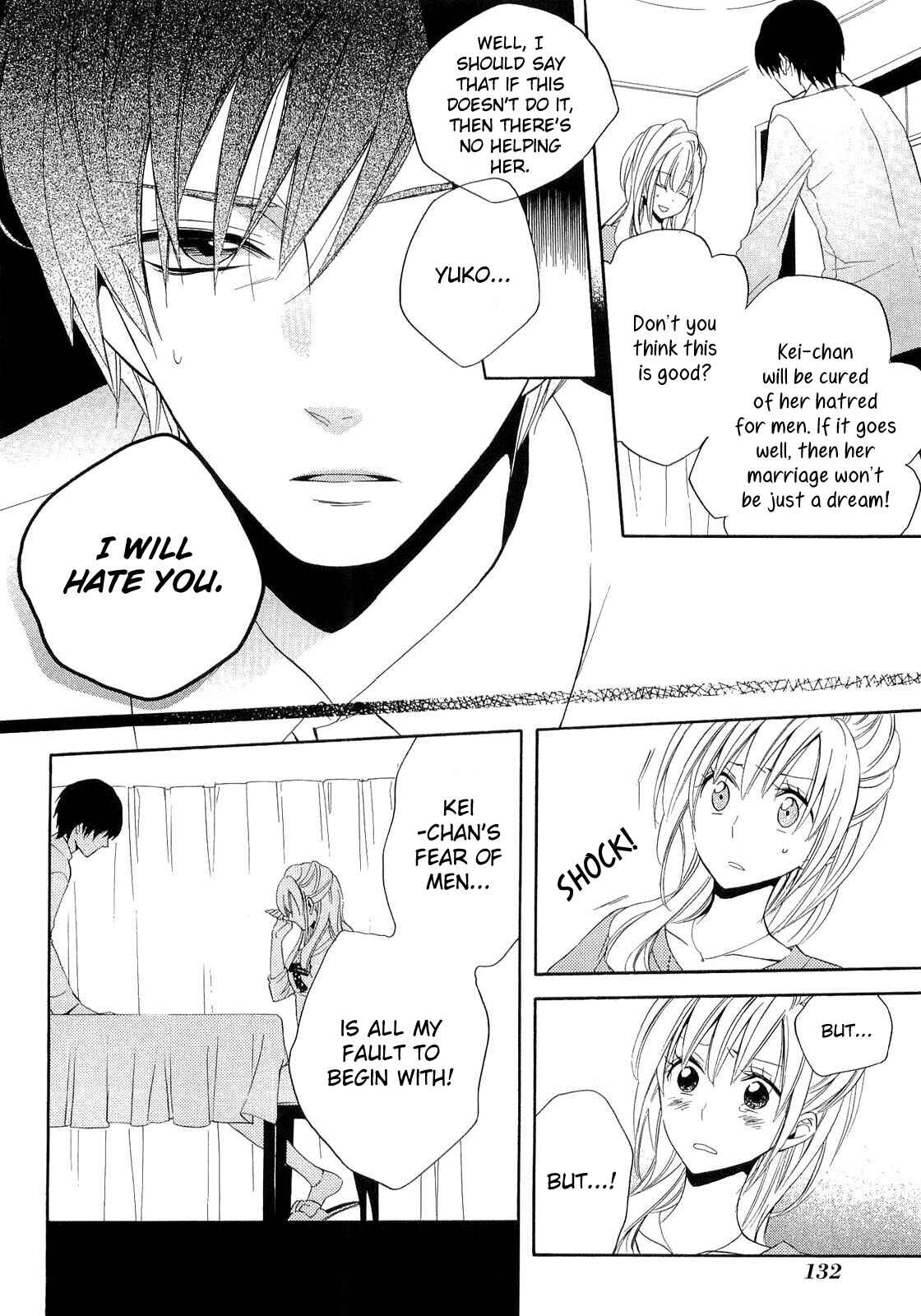 Page 12 Chapter 17 Houou Gakuen Misoragumi