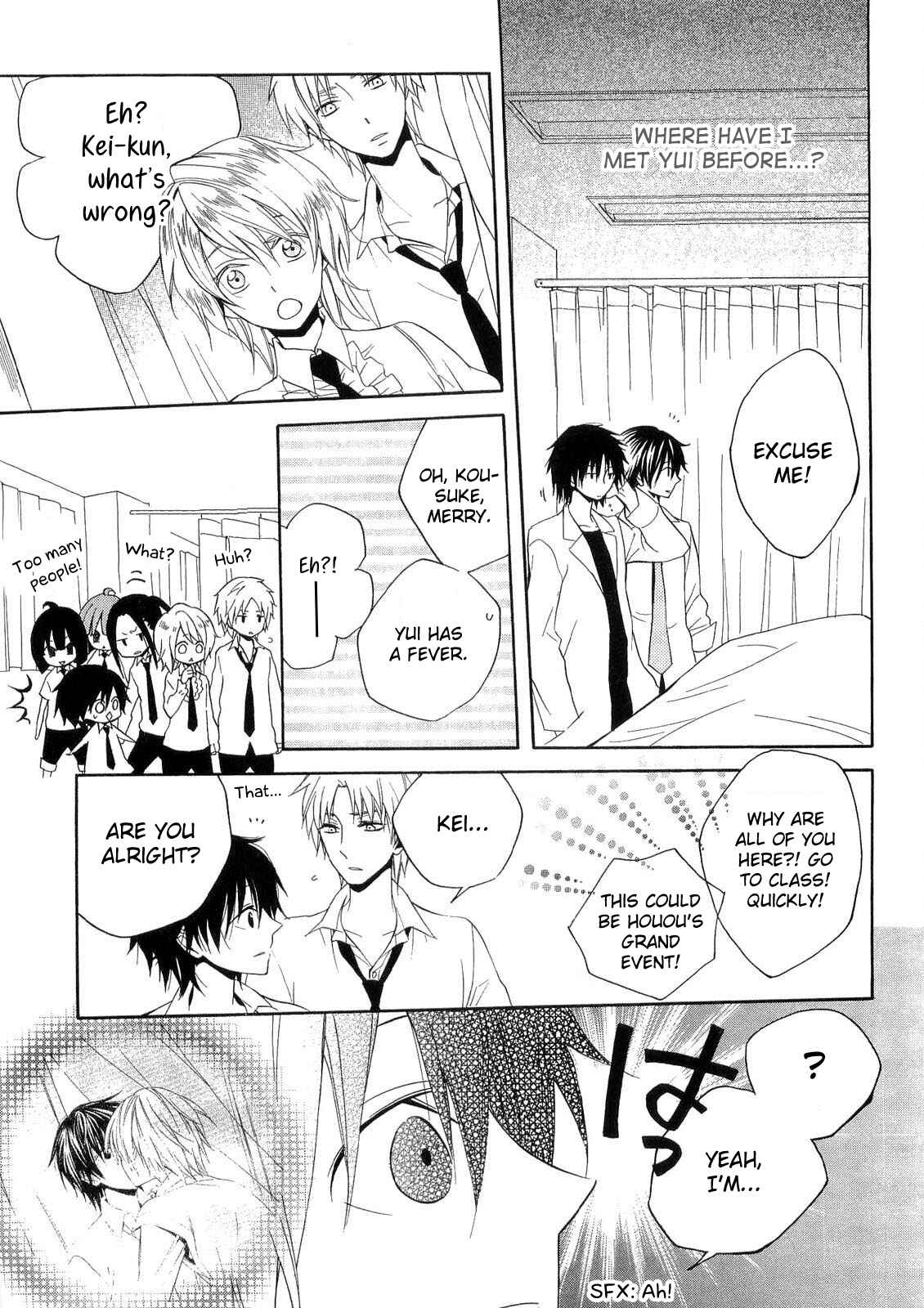 Page 15 Chapter 17 Houou Gakuen Misoragumi