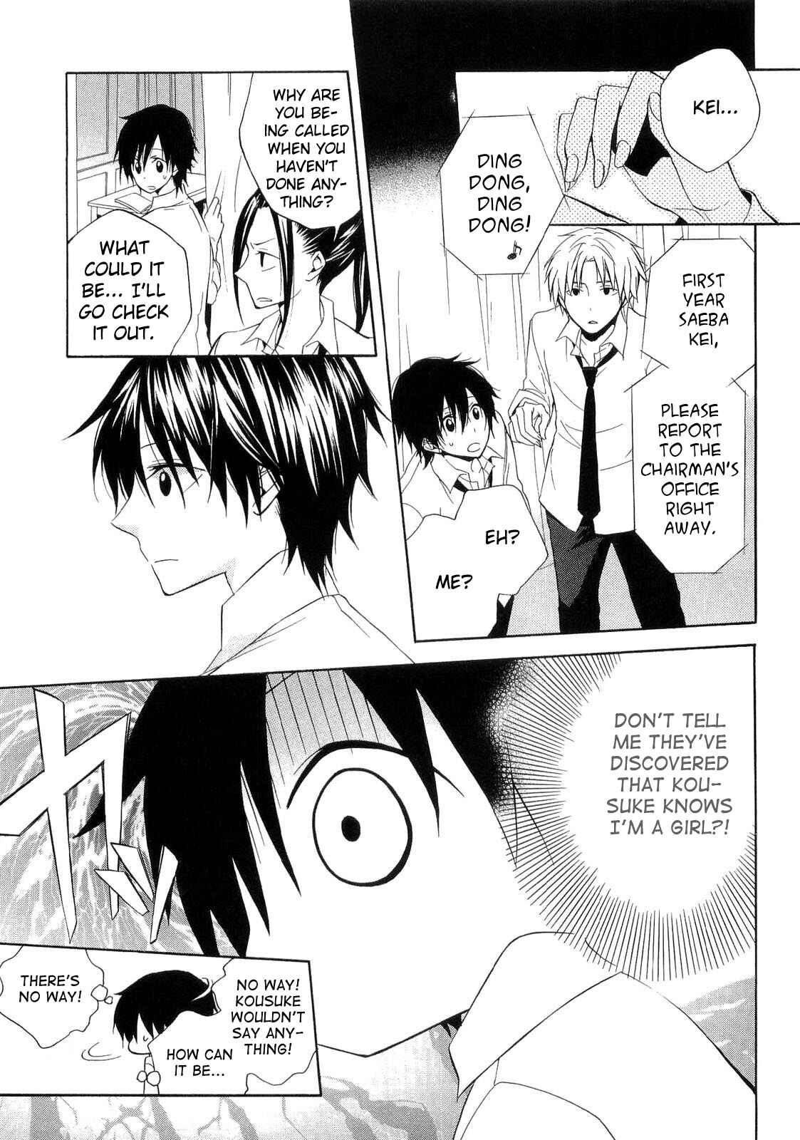 Page 17 Chapter 17 Houou Gakuen Misoragumi