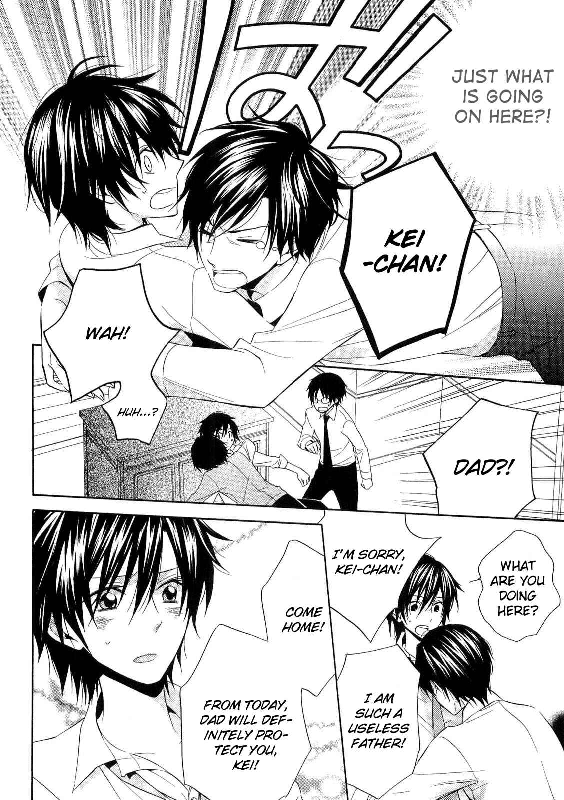Page 20 Chapter 17 Houou Gakuen Misoragumi