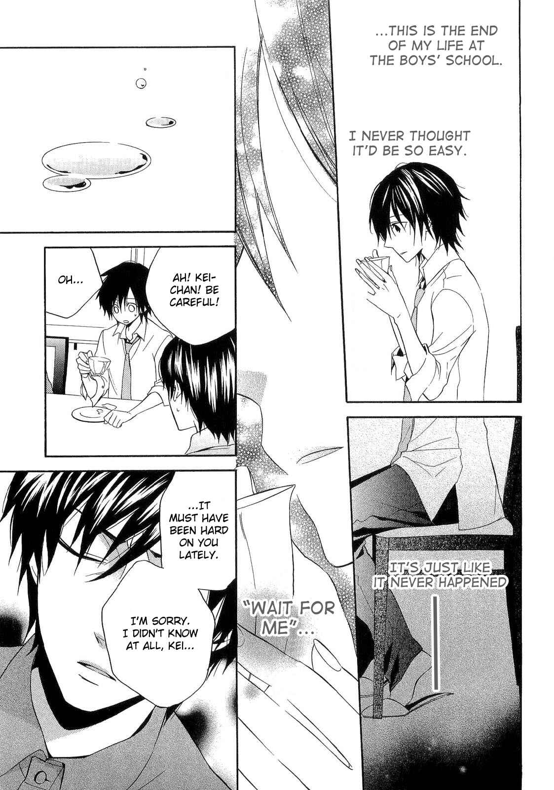 Page 23 Chapter 17 Houou Gakuen Misoragumi