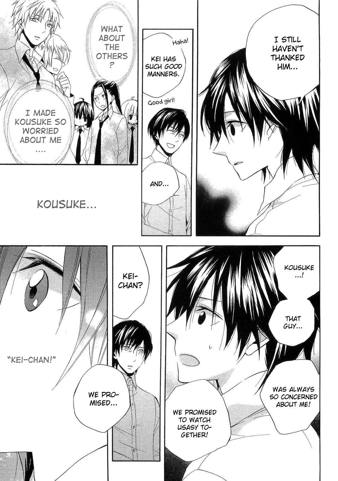 Page 25 Chapter 17 Houou Gakuen Misoragumi