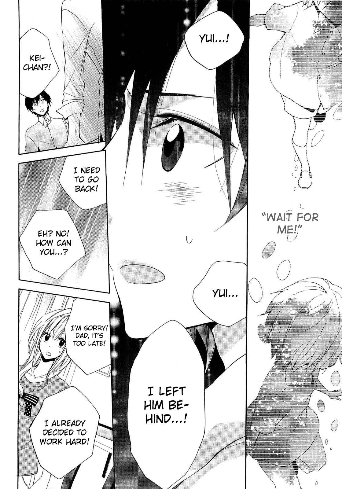 Page 26 Chapter 17 Houou Gakuen Misoragumi