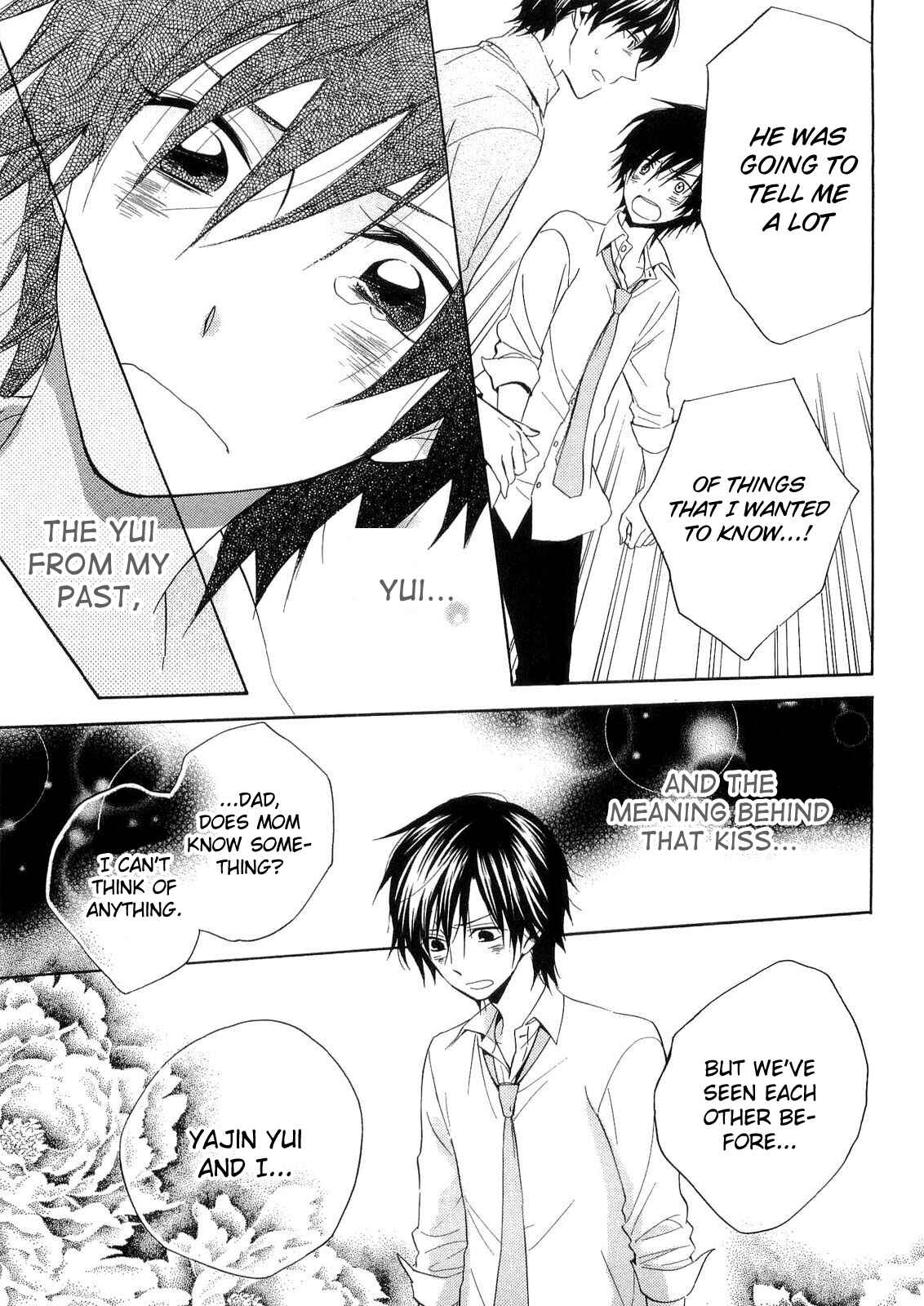 Page 27 Chapter 17 Houou Gakuen Misoragumi