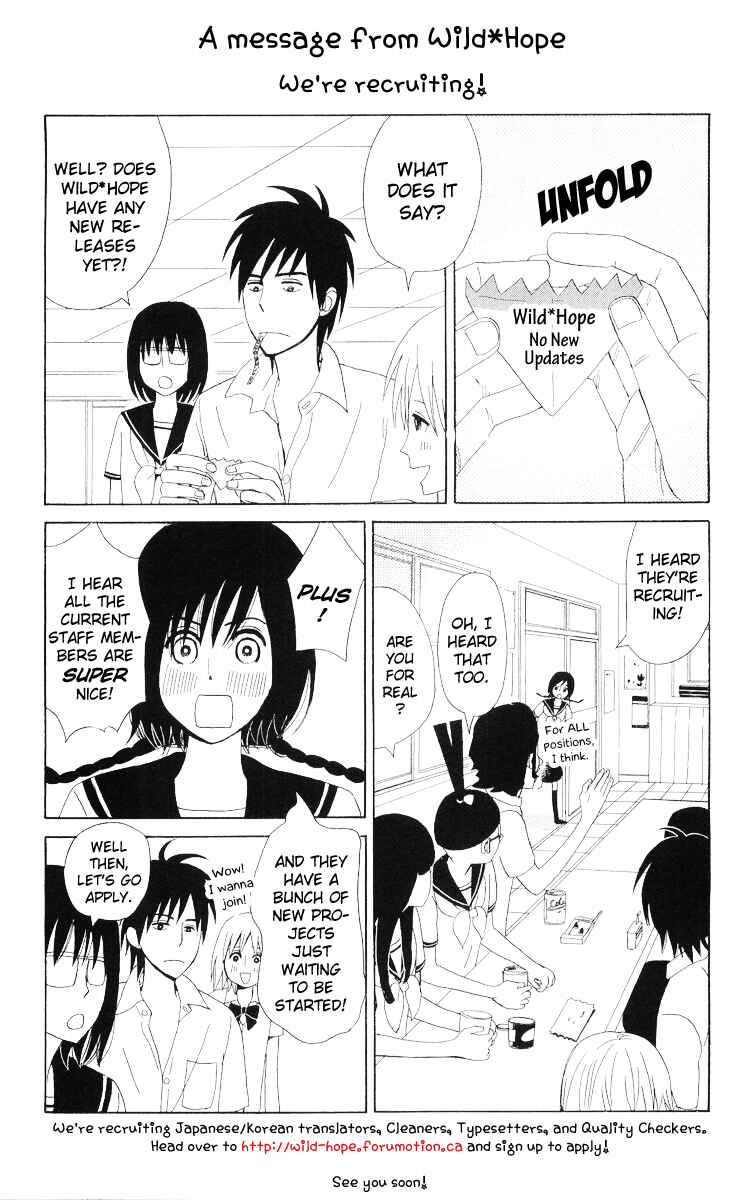 Page 32 Chapter 17 Houou Gakuen Misoragumi