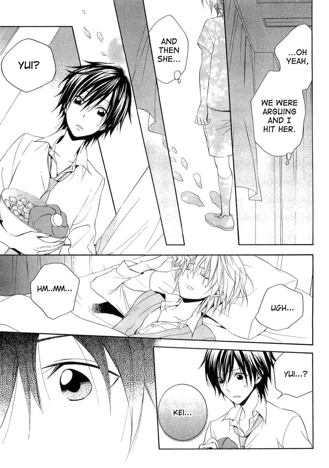 Page 9 Chapter 17 Houou Gakuen Misoragumi