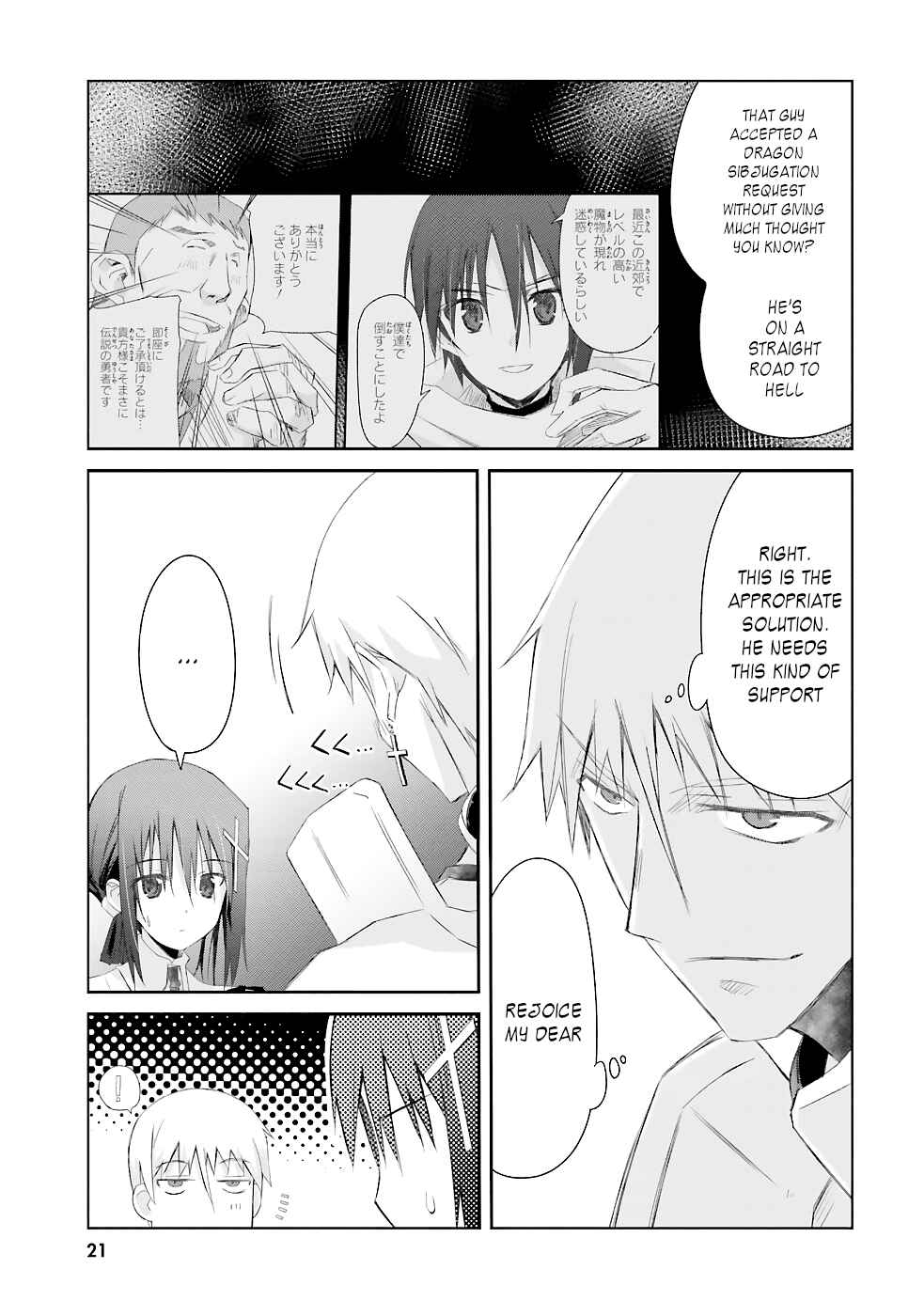 Page 22 Chapter 8 Darenidemo Dekiru Kage Kara Tasukeru Mao Tobatsu