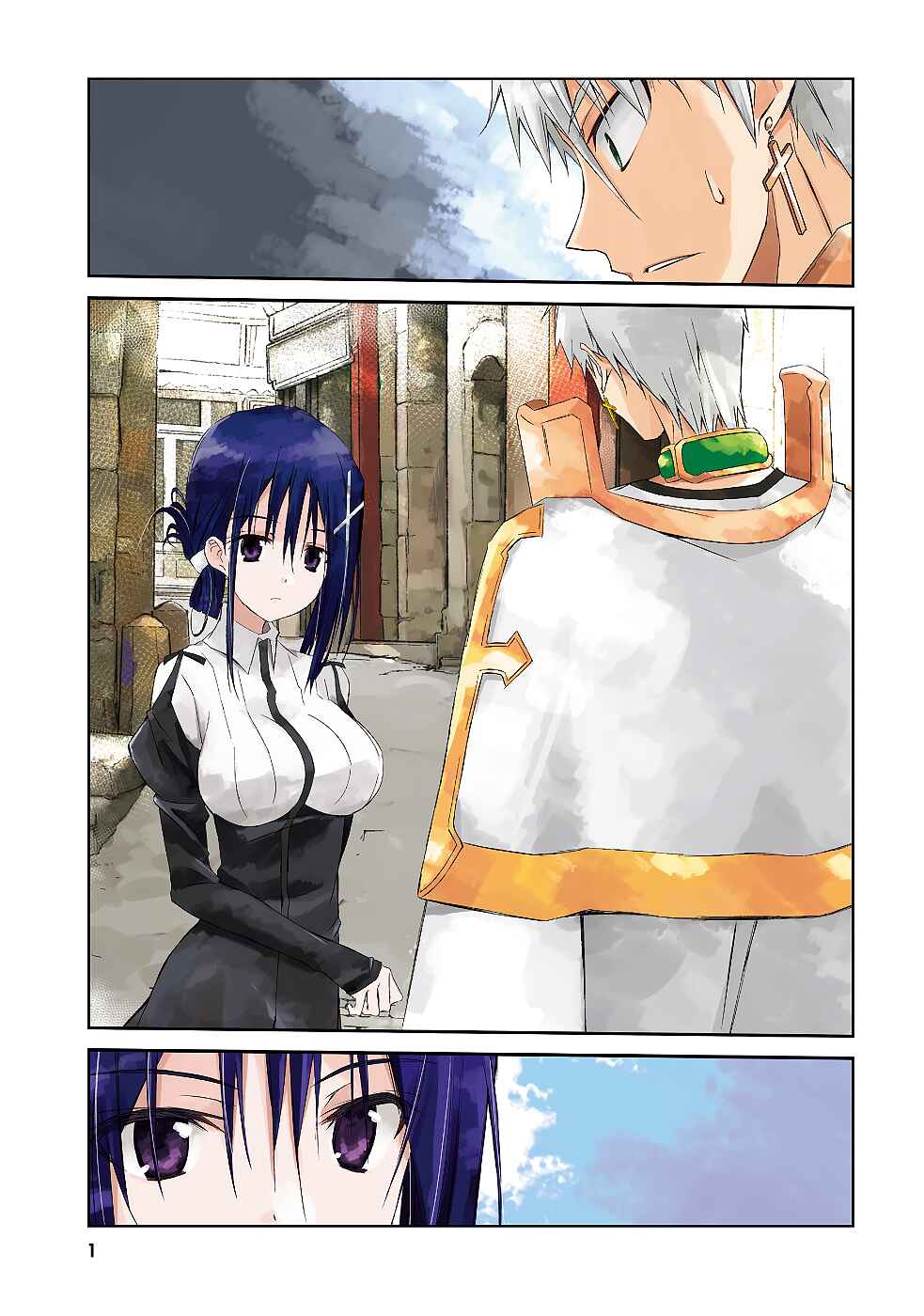 Page 3 Chapter 8 Darenidemo Dekiru Kage Kara Tasukeru Mao Tobatsu