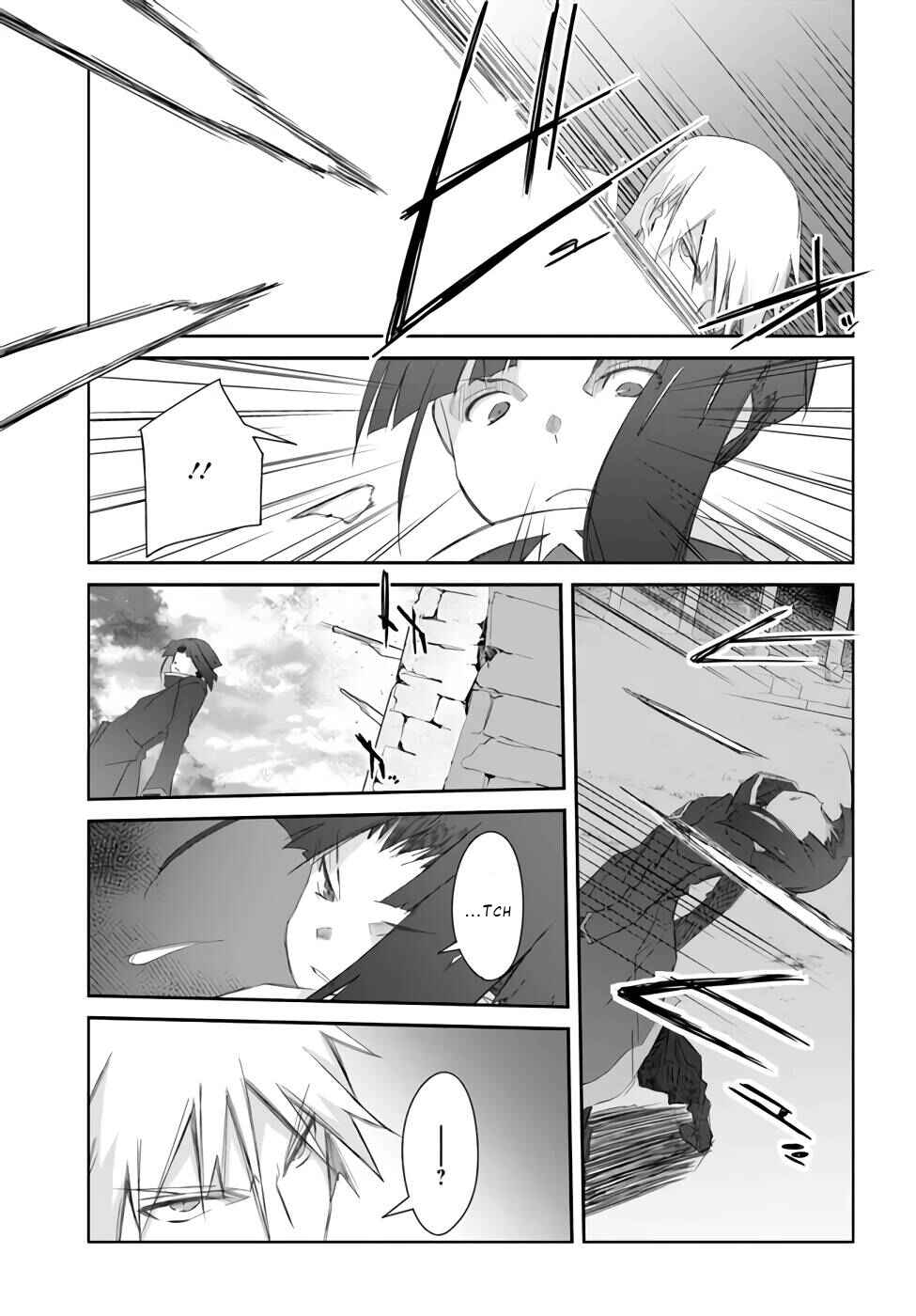Page 19 Chapter 26 Darenidemo Dekiru Kage Kara Tasukeru Mao Tobatsu