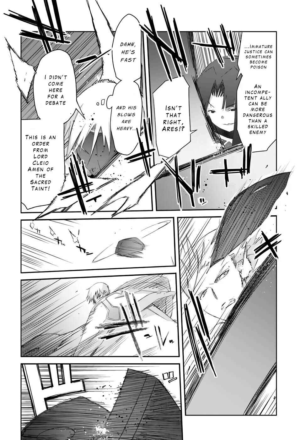 Page 8 Chapter 26 Darenidemo Dekiru Kage Kara Tasukeru Mao Tobatsu