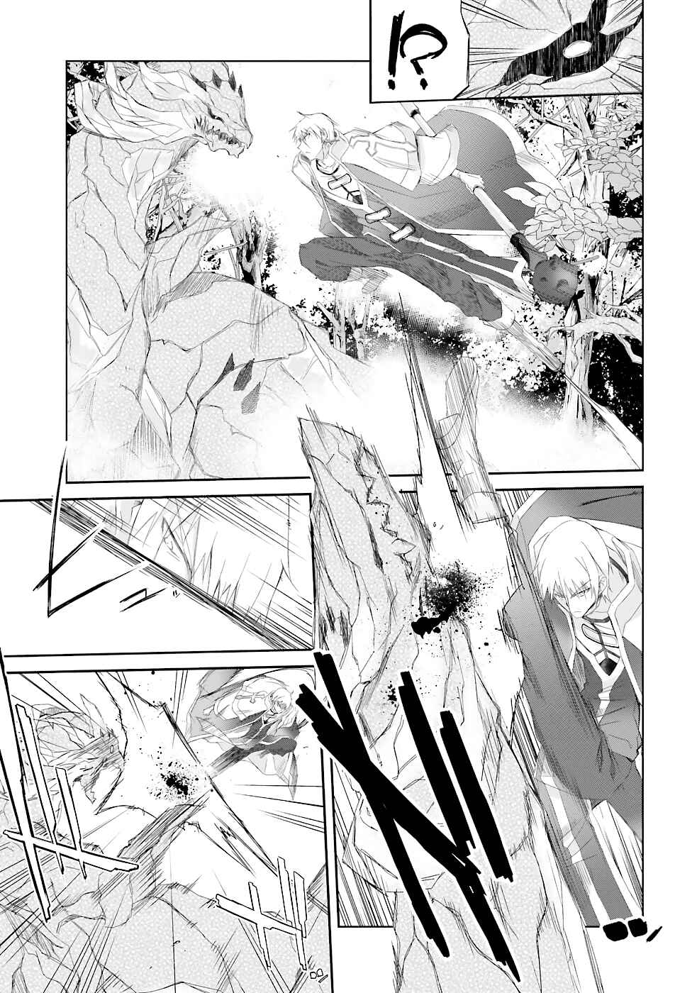 Page 18 Chapter 10 Darenidemo Dekiru Kage Kara Tasukeru Mao Tobatsu