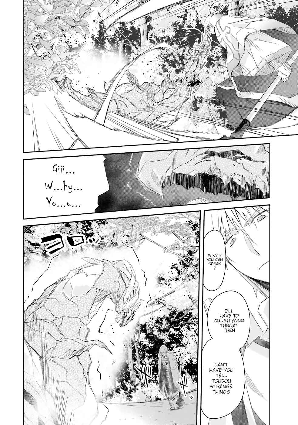 Page 19 Chapter 10 Darenidemo Dekiru Kage Kara Tasukeru Mao Tobatsu