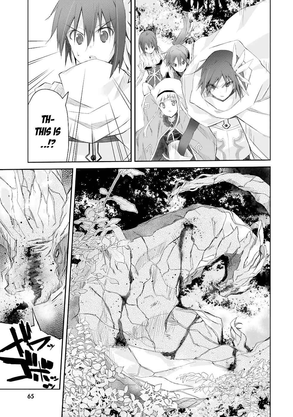 Page 22 Chapter 10 Darenidemo Dekiru Kage Kara Tasukeru Mao Tobatsu