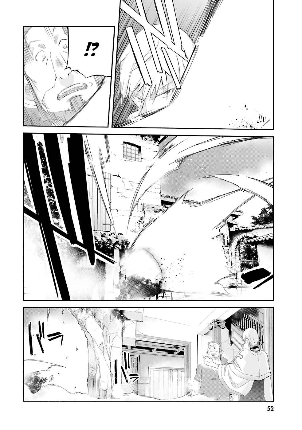 Page 9 Chapter 10 Darenidemo Dekiru Kage Kara Tasukeru Mao Tobatsu