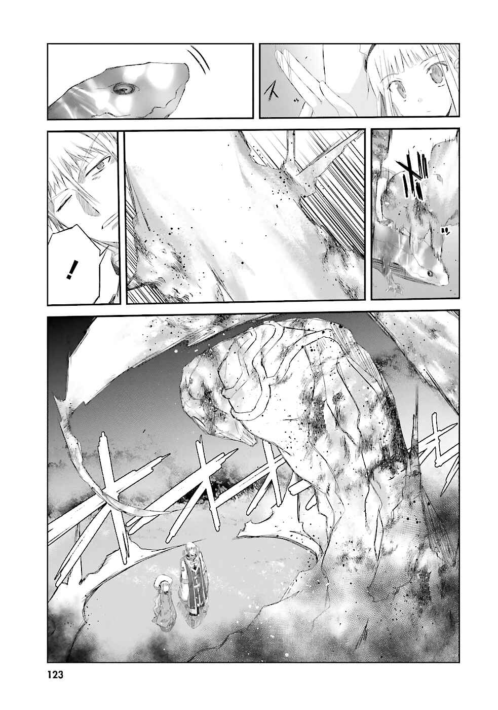 Page 10 Chapter 6 Darenidemo Dekiru Kage Kara Tasukeru Mao Tobatsu