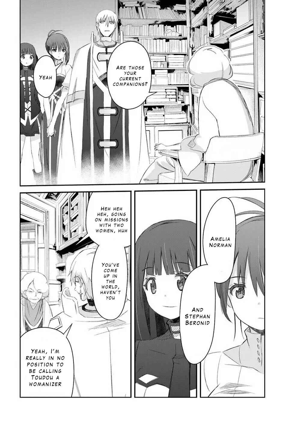 Page 22 Chapter 28 Darenidemo Dekiru Kage Kara Tasukeru Mao Tobatsu